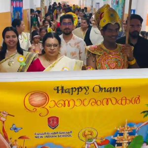 Onam Celebration 2025